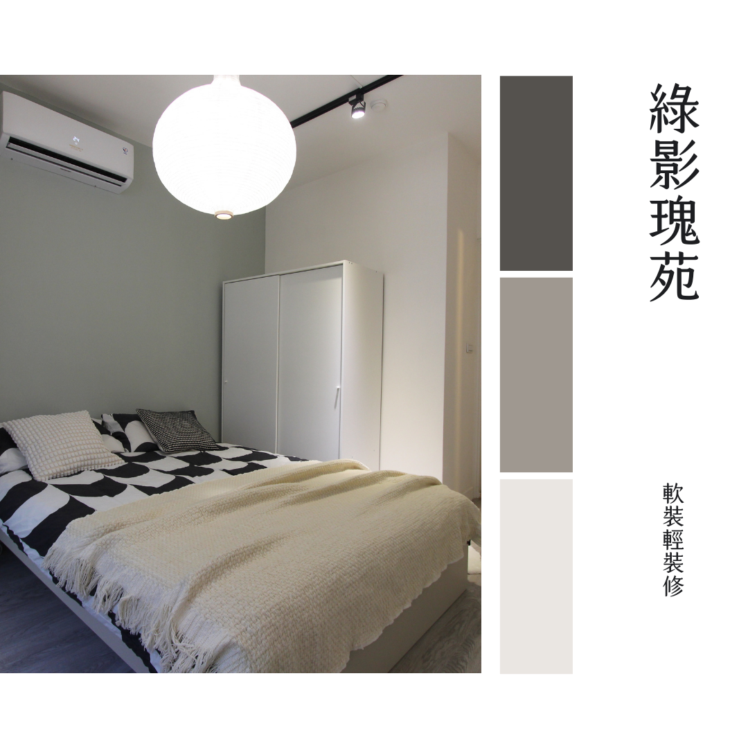 好室相寓 HouseMeet