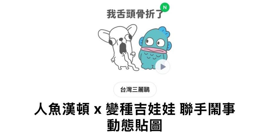 變種吉娃娃