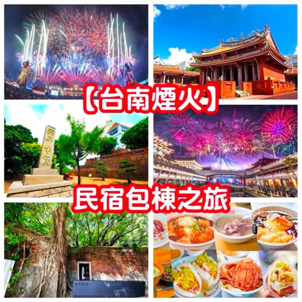 @circletogether 2/28~3/1(六日)