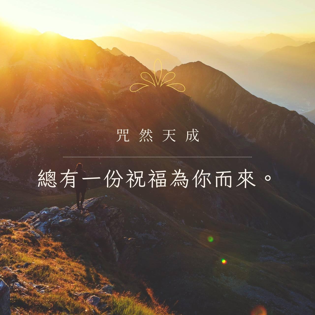 愛神塔羅 AISN TAROT