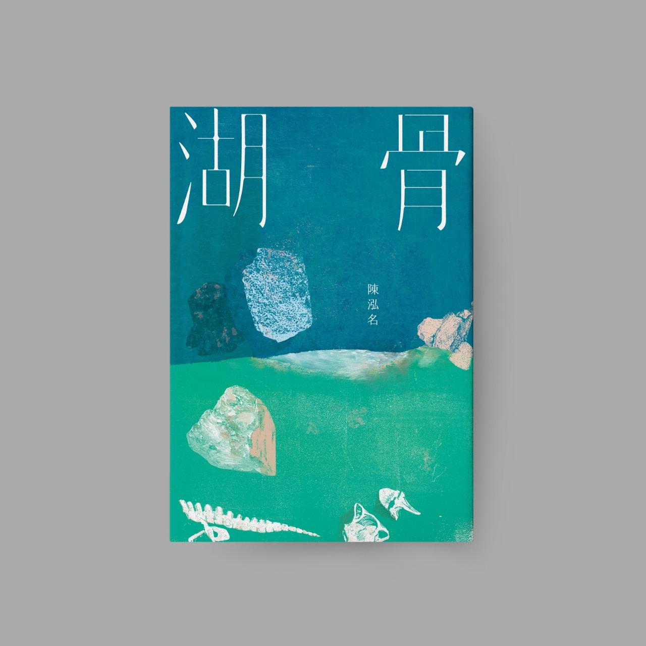 陳泓名 Hormi