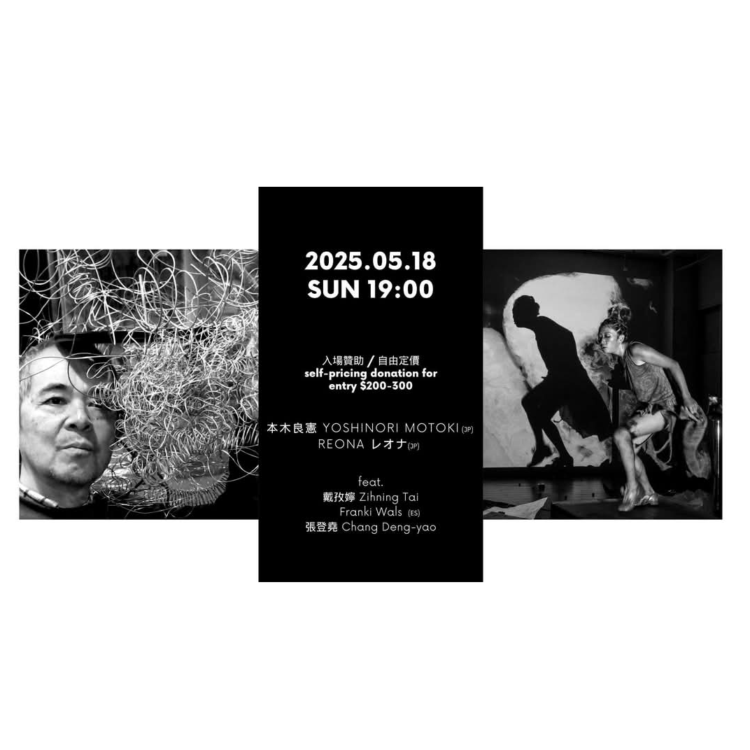 Spectral pulse 光譜丘