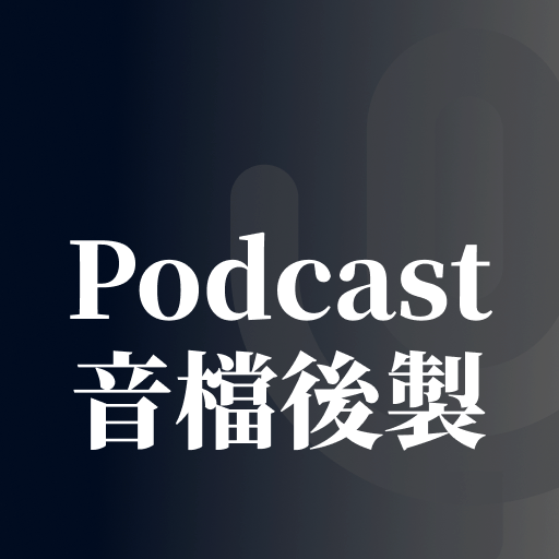 豆仔 ZIEN / 放大製作
