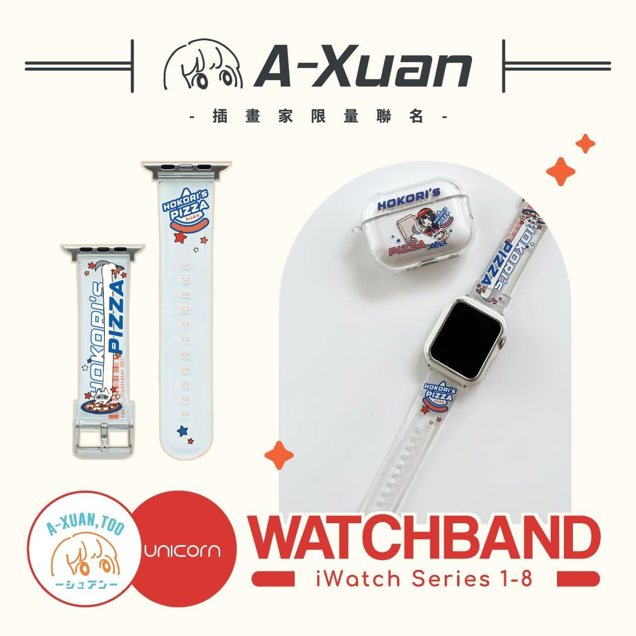 阿軒與一隻灰塵