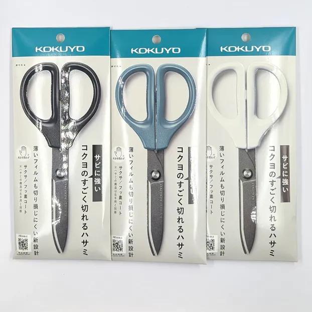 ZenPop Japan KOKUYO SAXA Fluorine Coated Scissors
