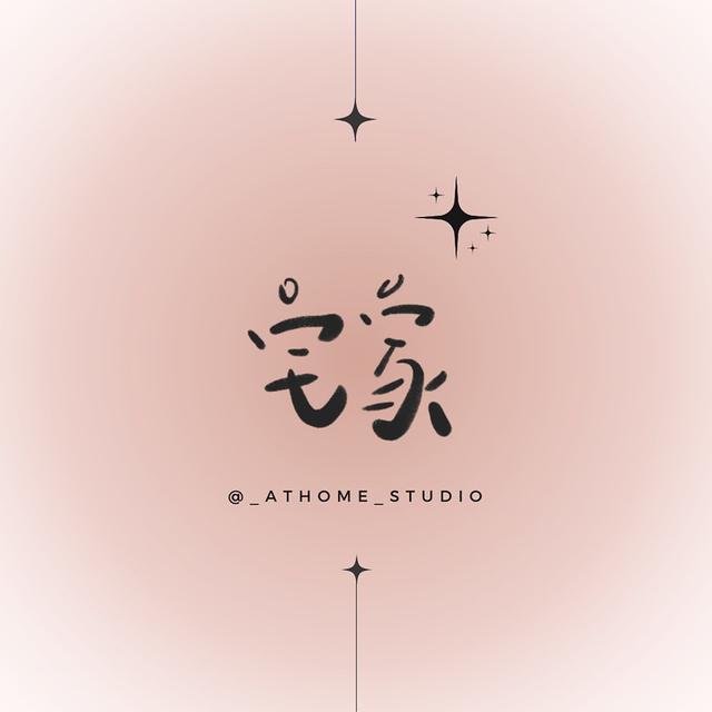 宅家．黑雪莉