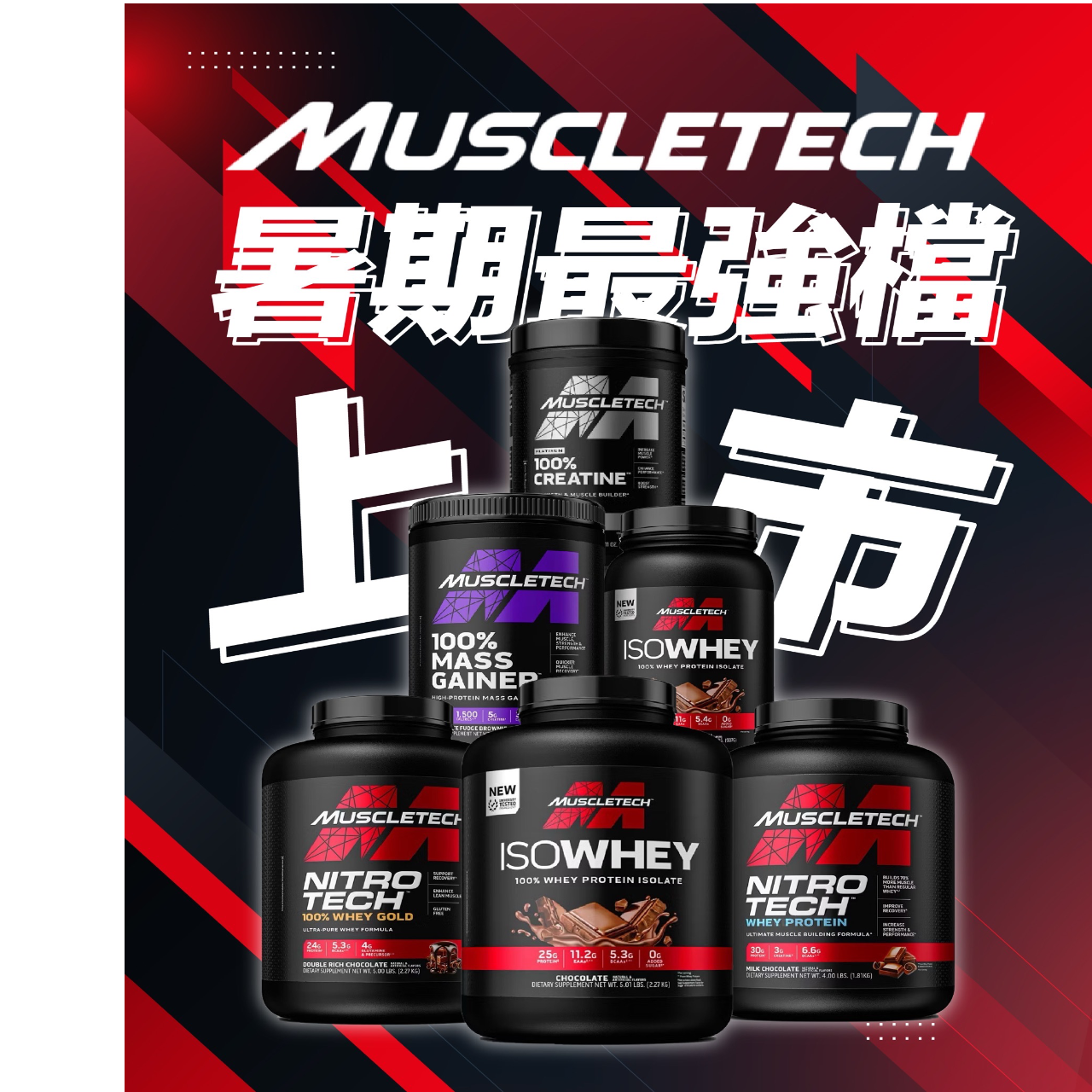 乳清超商【高雄旗艦店】