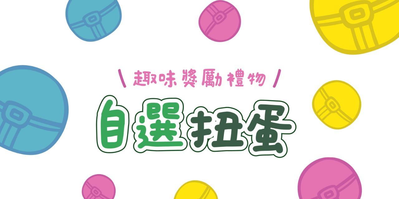 暖暖魚販賣部