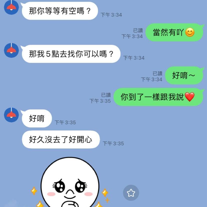 🩺語芯小護士🩺