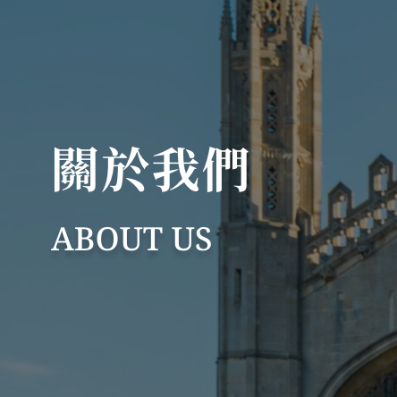 Cambridge Education