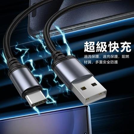 【VOORCA】極優 傳輸充電線1.2米
