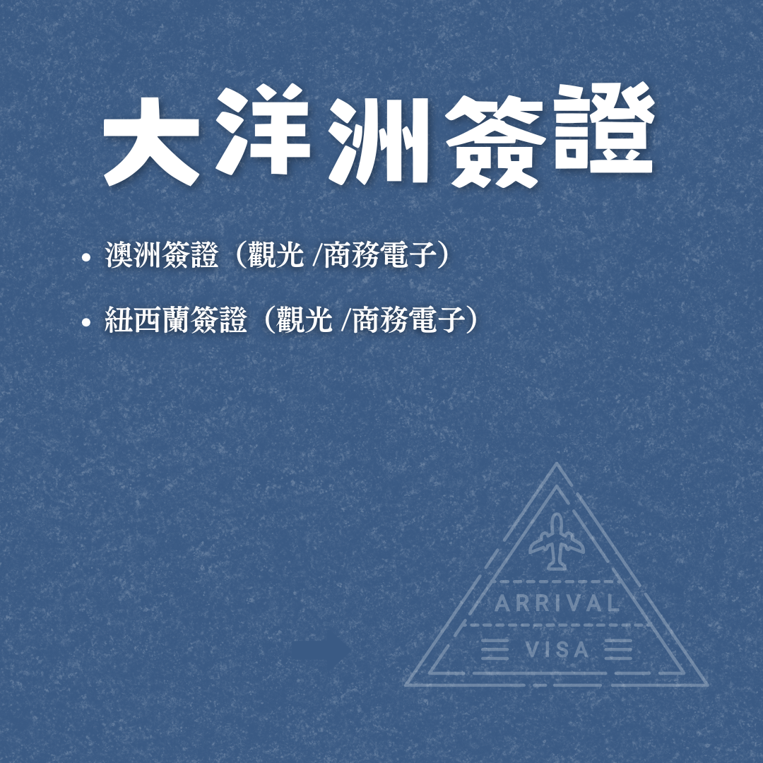 平仄旅行 Dofun Trip