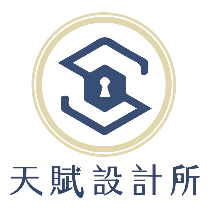 天賦設計所｜療癒系人類圖