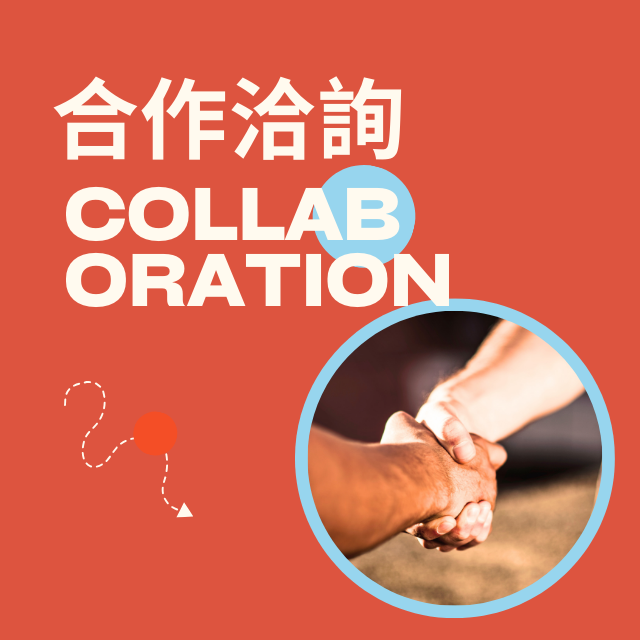 天擎戰術訓練顧問社