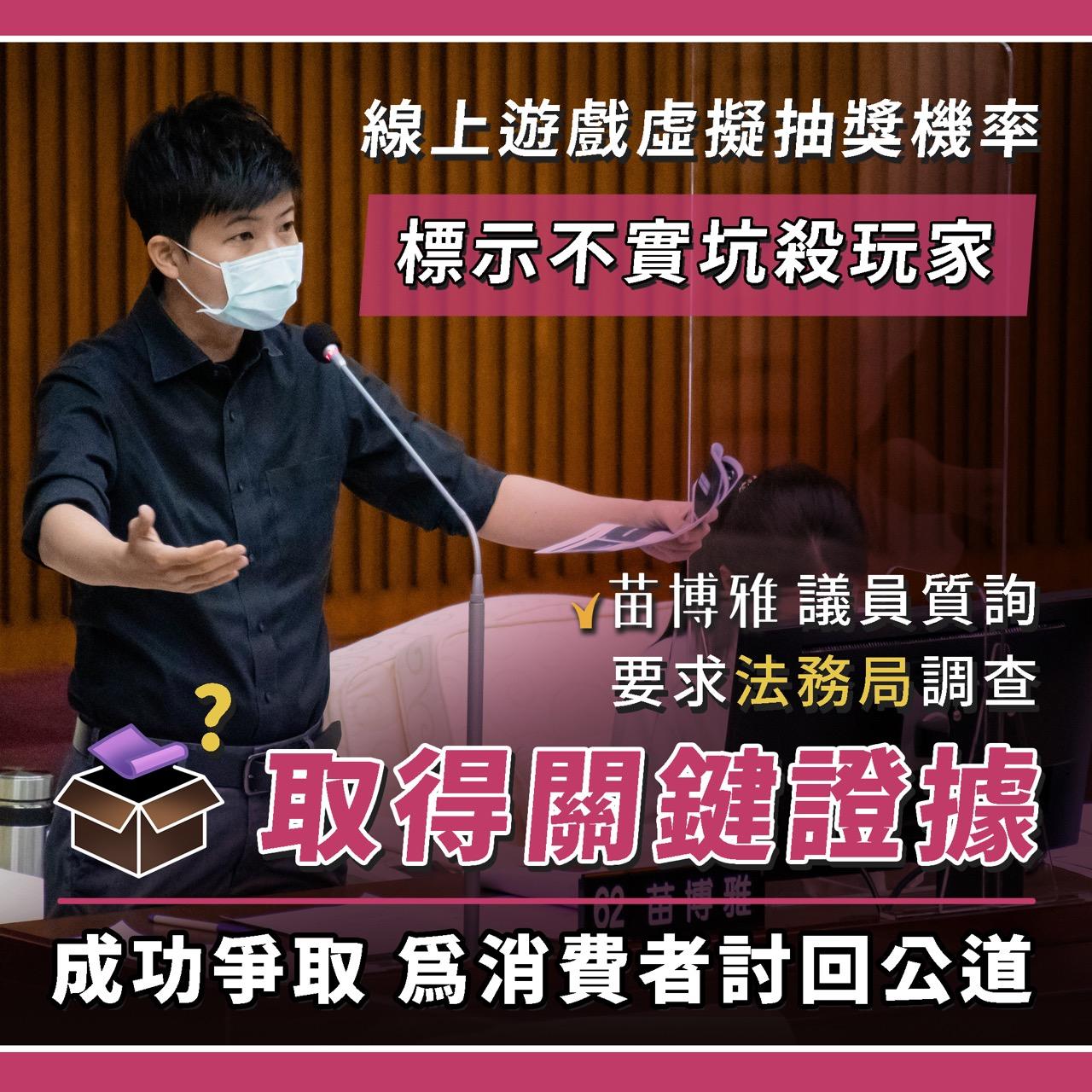 天堂Ｍ紫布裁罰