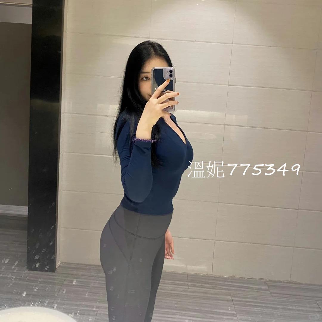 溫妮--北部歡樂外送茶 默默 162cm/E奶/46kg/26歲