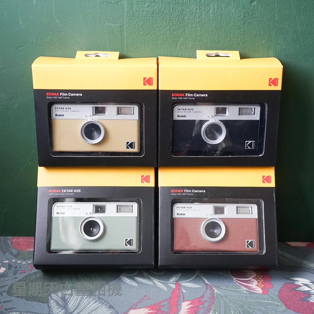 星期天古董相機 KODAK EKTAR H35 熱賣中