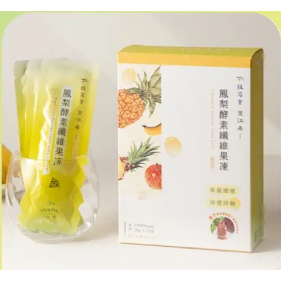 《 12/22~12/29 》植芮堂鳳梨酵素纖維果凍