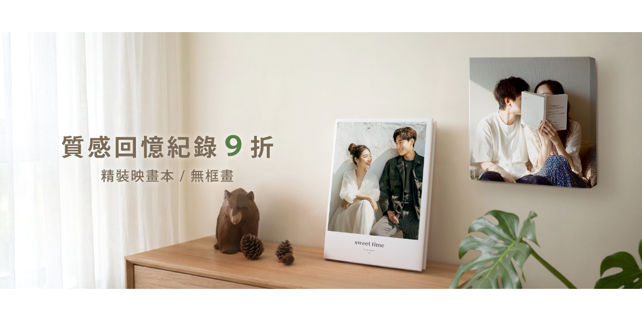TinTint 點點印 結婚 婚禮