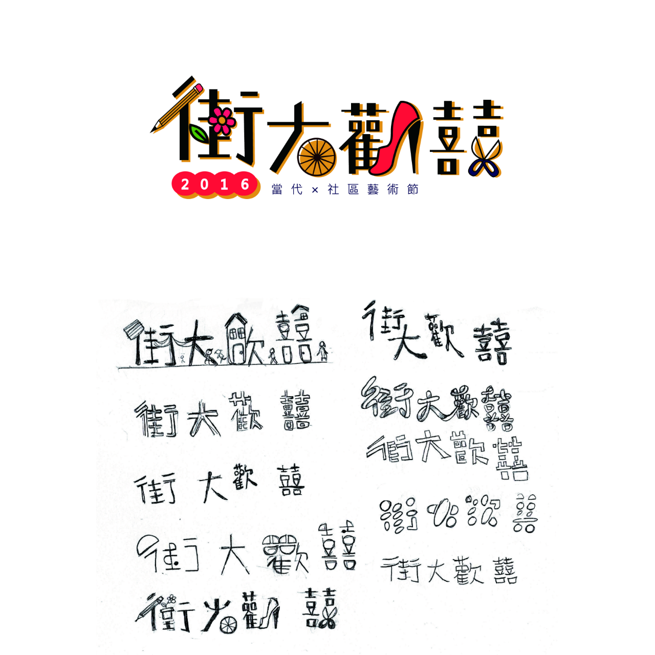 陳柔均