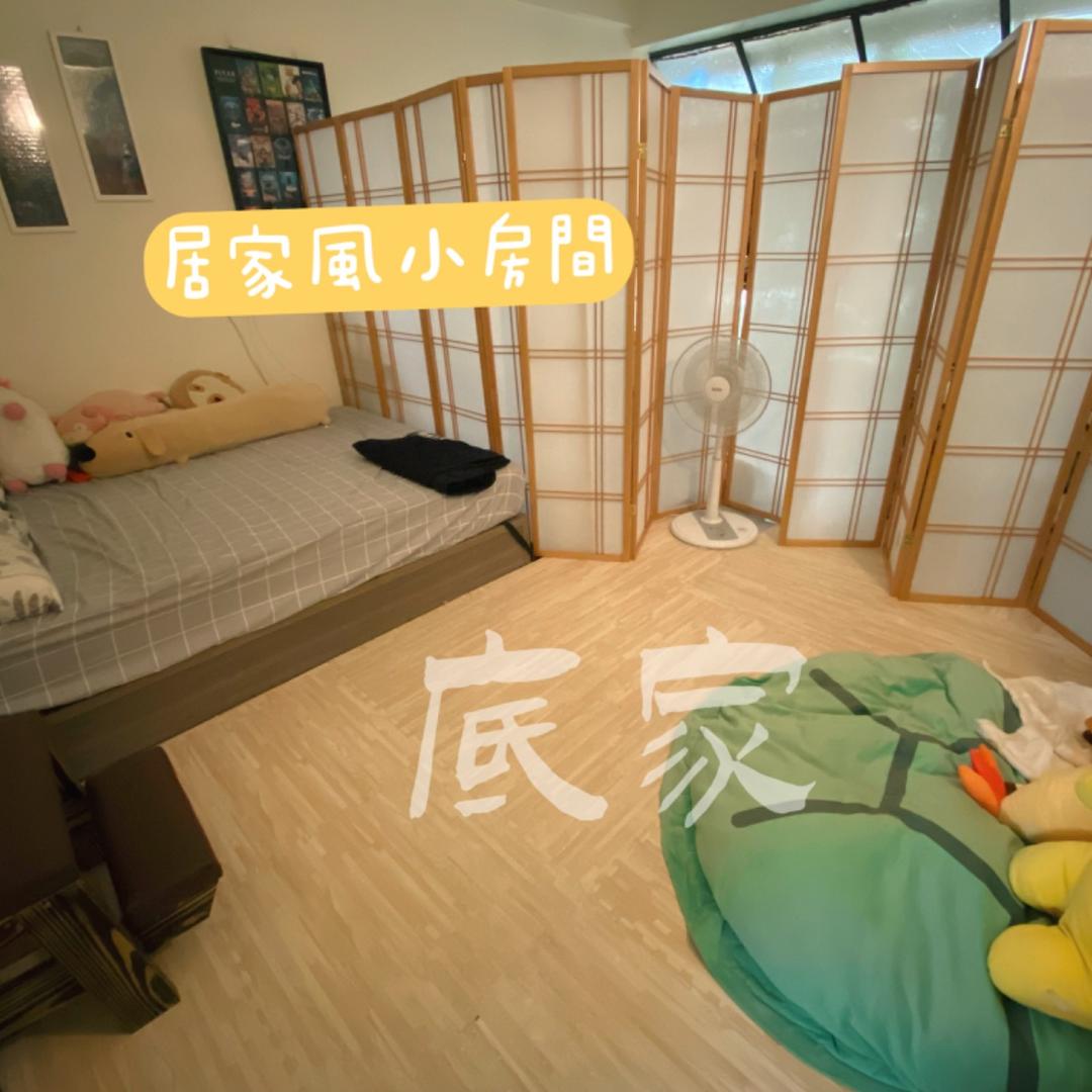 台南底家 租借方案