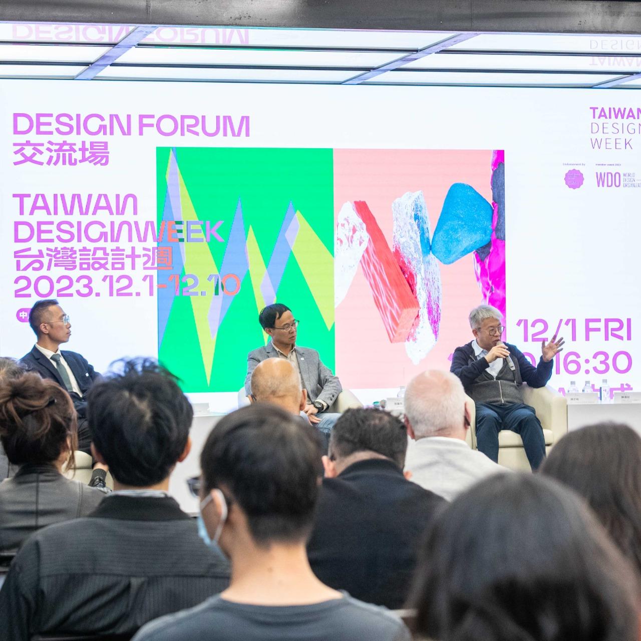 林思翰 HansLin 林思翰 台灣設計週 Taiwan Design Week 設計思維與AI生成 The Intersection of Design Thinking and AI Generation