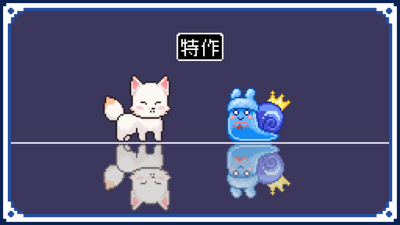 清風