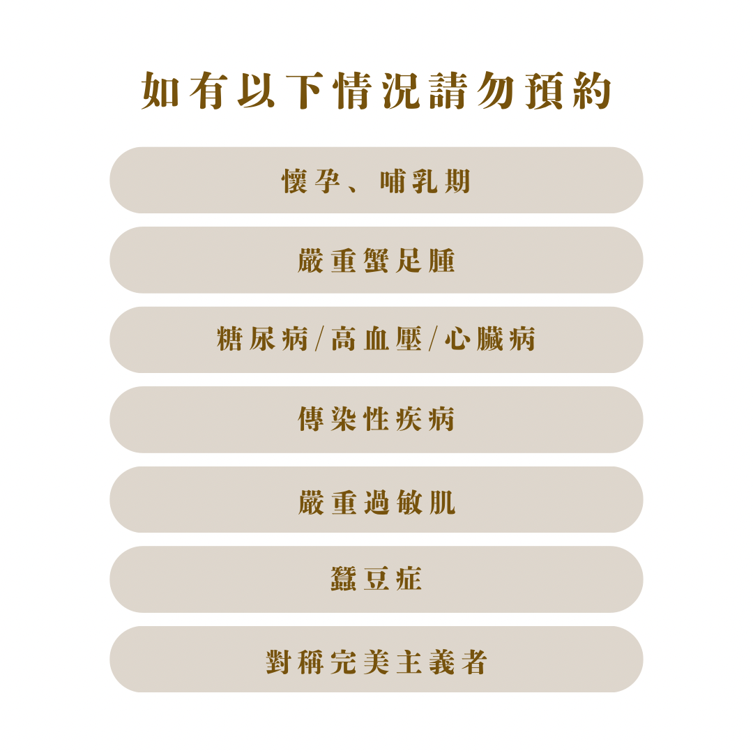 RUBY 半永久定妝