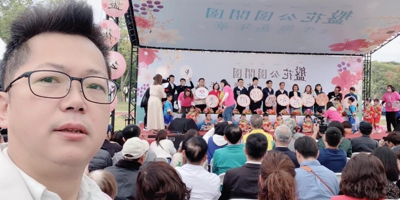 林彥 三民區市議員參選人/高雄市。擬AI智慧議員 盤花公園 市長、議員 嘉賓 12/27