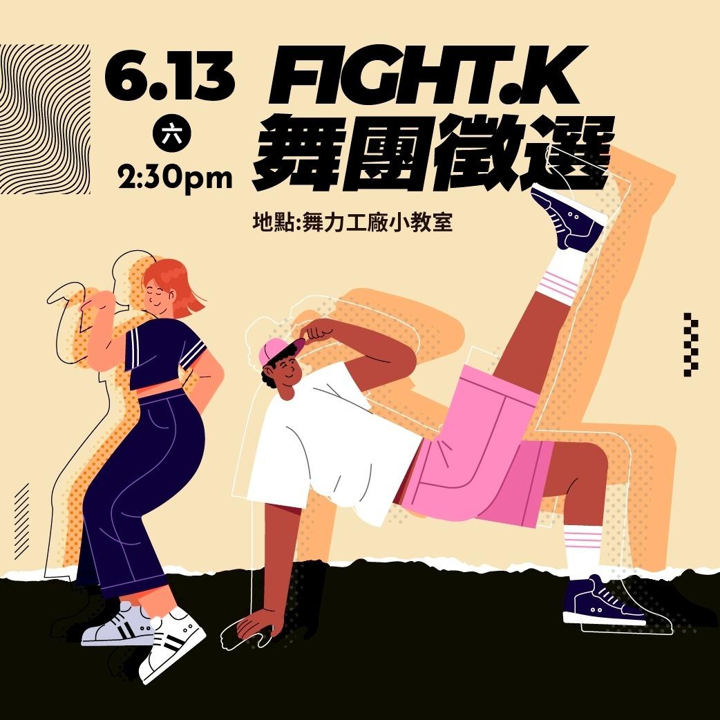 覓蜜基地