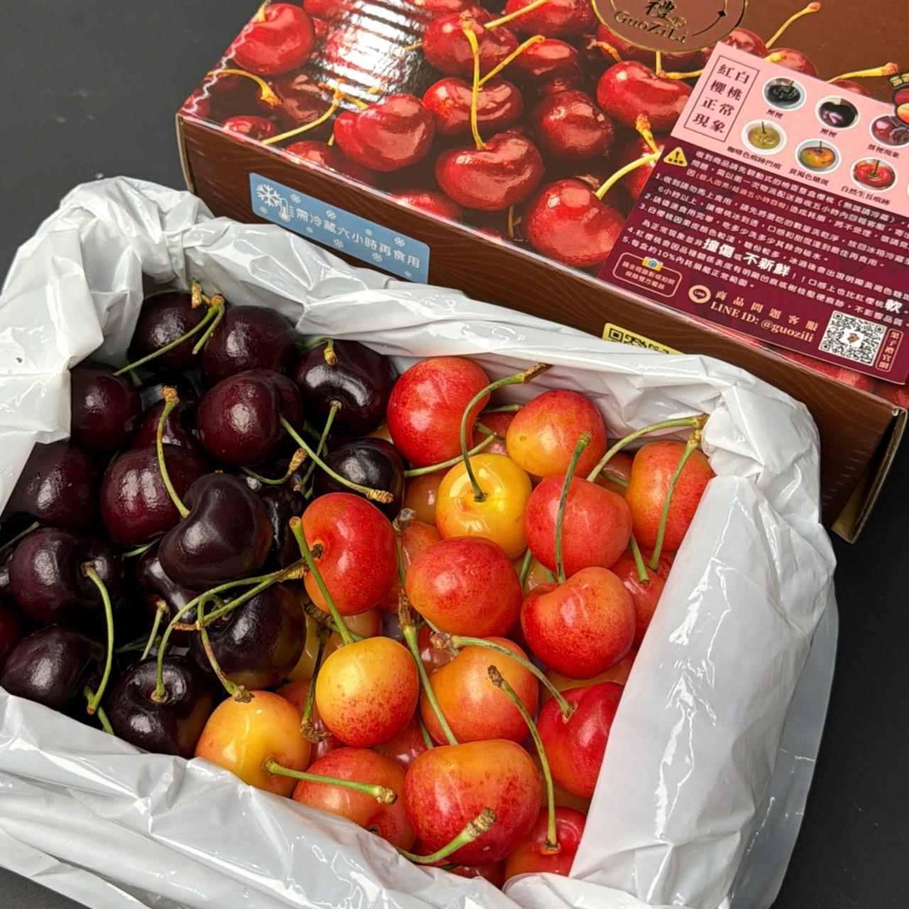 華盛頓雙拼櫻桃🍒
