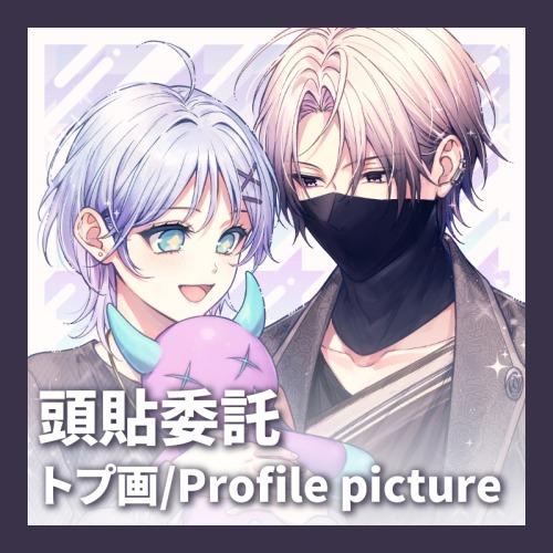 泡啾PauJiou 日系插畫、插畫委託、頭貼委託、雙人情頭、私人委託、夢圖委託、泡啾PauJiou