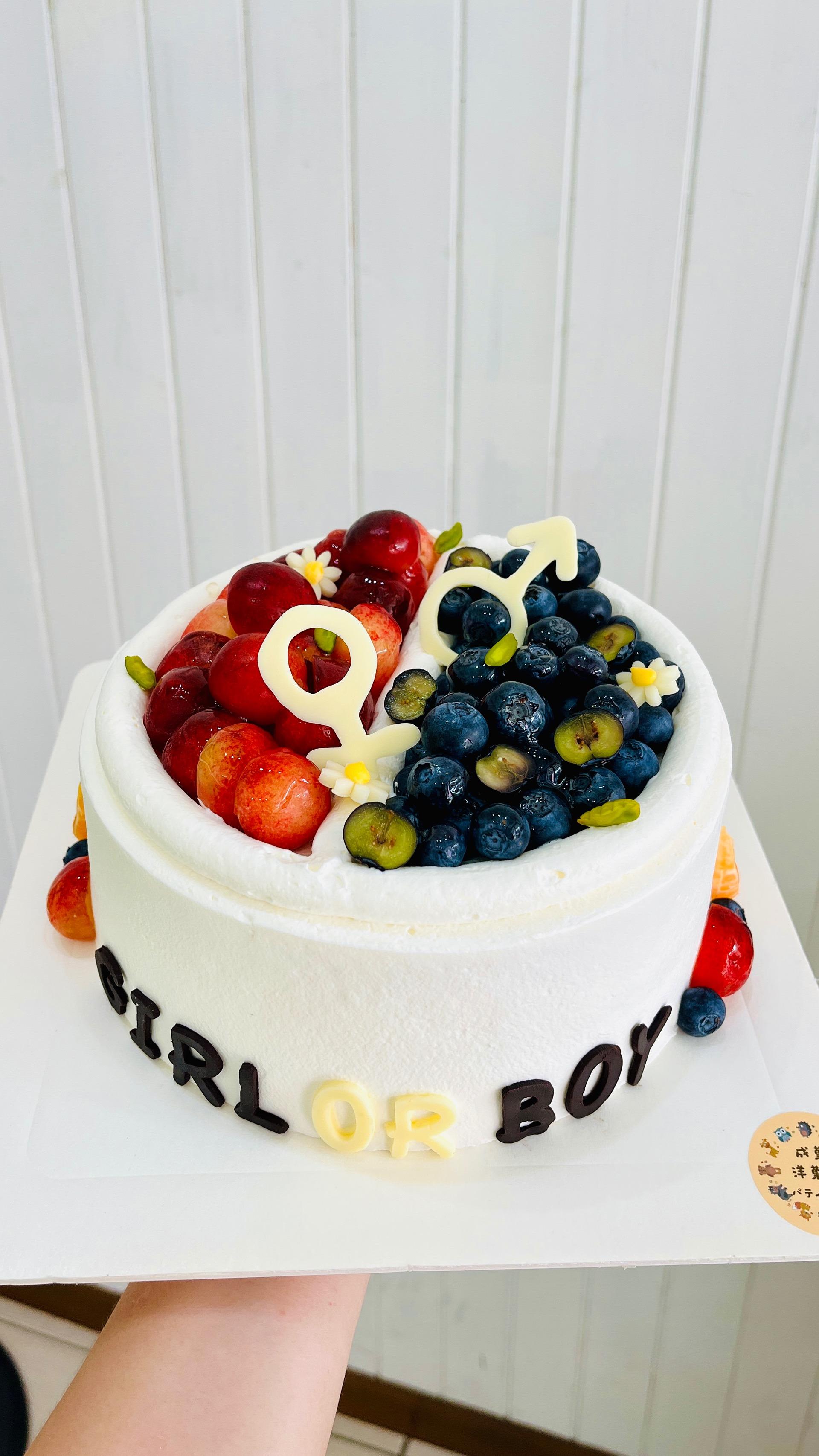 suite_2020 #屏東性別蛋糕  #屏東蛋糕 #性別蛋糕 #屏東水果性別蛋糕