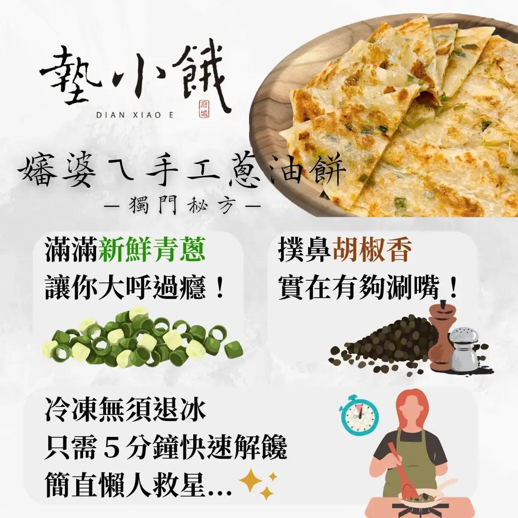 祇又製食所