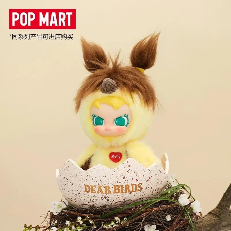 小羊羊🐑 Dear Birds系列-毛絨展示盒