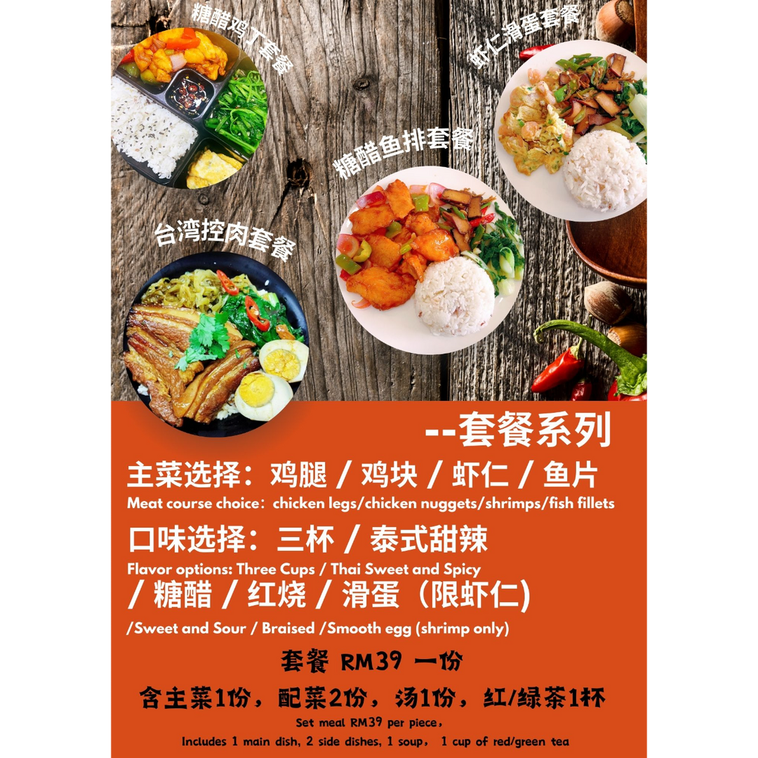 兆福楼 Zhào Fú Lóu