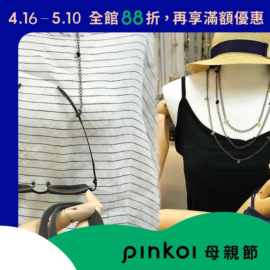 JOYSTONE 手作風格飾物 太陽眼鏡鍊, 閱讀眼鏡鍊, 誕生石項鍊, Long Eyeglass Chain, Men Eyeglass Chain, Sunglass Chain, Eyeglass Holder Necklace, Spectacle Chain, Reading Glass Chain