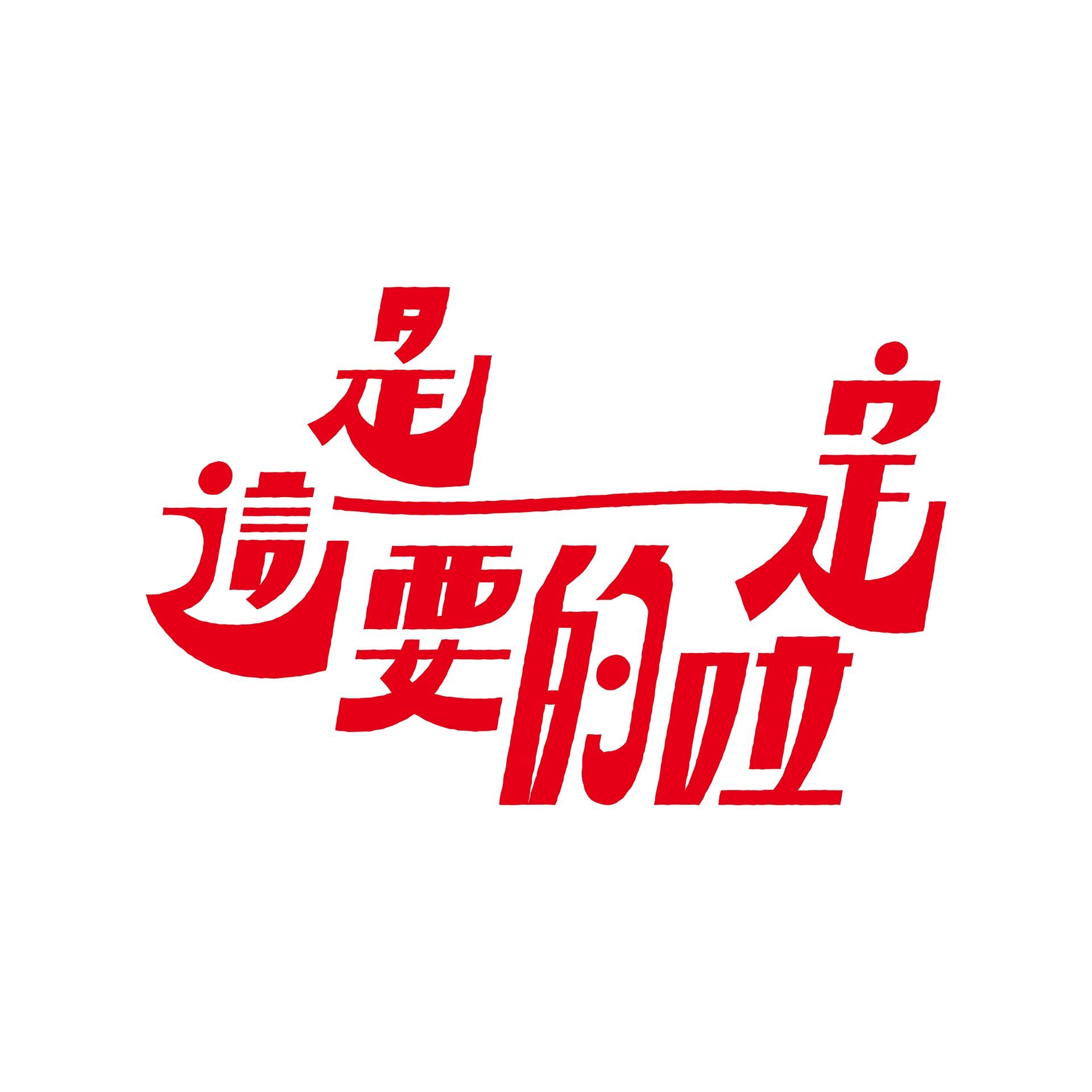 曾宏澤 tse.design__