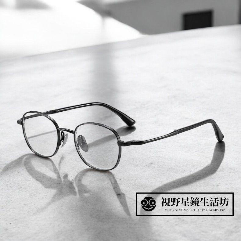視野星鏡生活坊 純鈦IP電鍍★高度近視族群.復古小框(黑色)