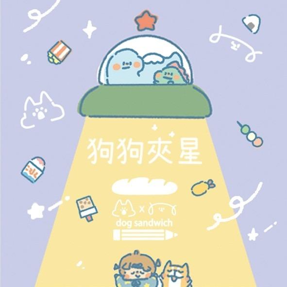 蝦皮商店 | 狗狗夾星