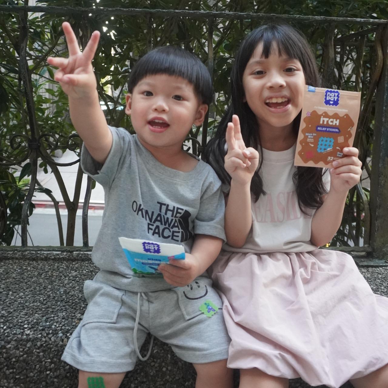 💛 麻吉貼止癢貼開團！限時現折$100