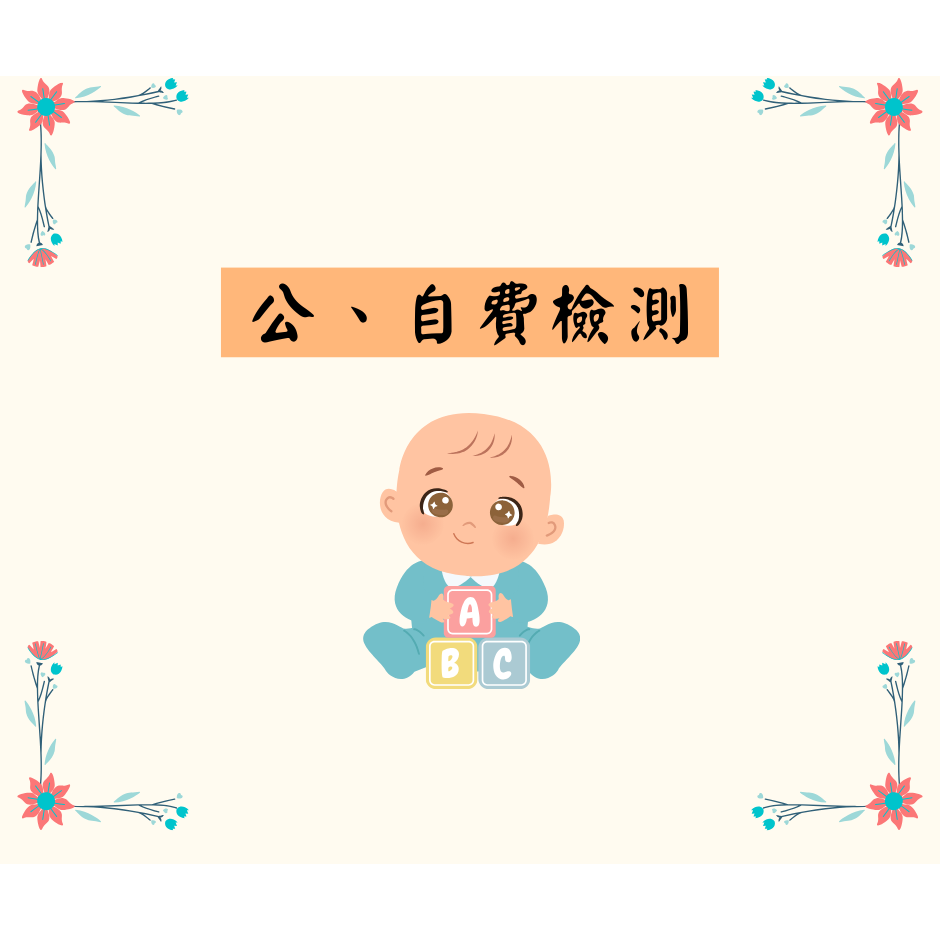 保險夢想家_Leo
