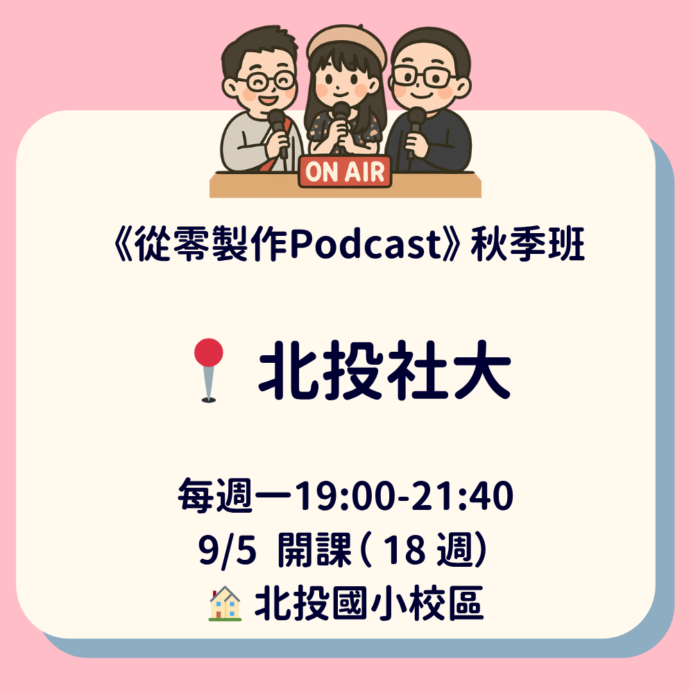 陳若儀/巧克力