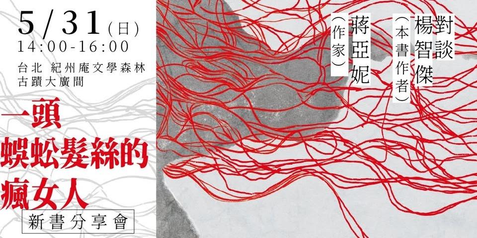時報文化