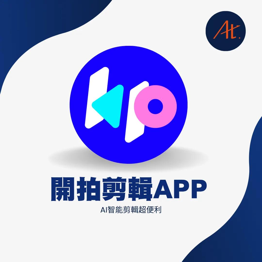 nat070392 開拍 VIP會員｜一流粉絲限定優惠 - AI剪輯