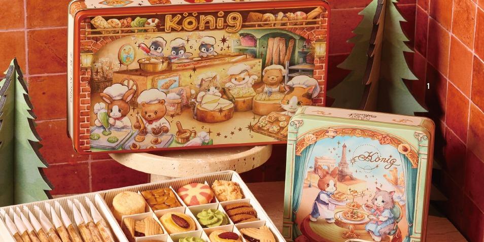 Maruco小畫室 金格KÖNIG 聯名鐵盒餅乾