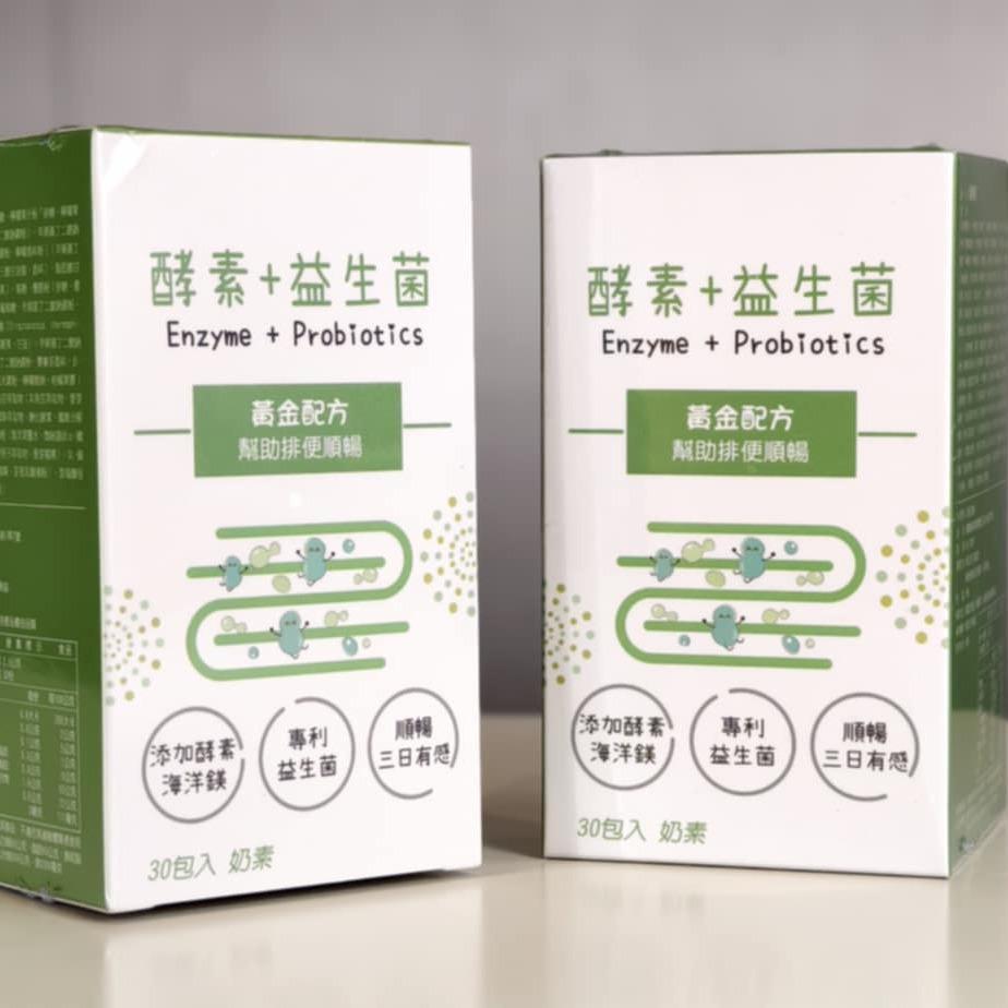 美美藥局 酵素＋益生菌