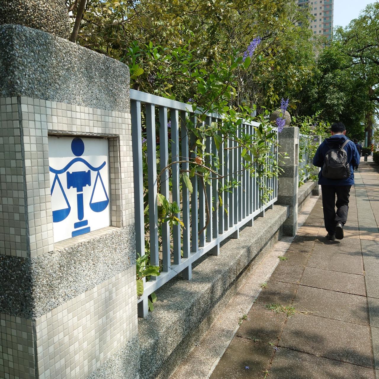 寶林茶室中毒事件涉及哪些法律？食安法、刑法第 276 條過失致死罪、刑法第284條過失傷害罪。
