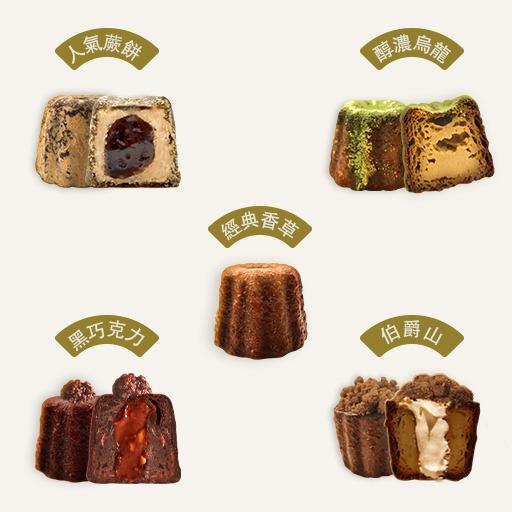甜一甜 Anywaydessert