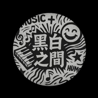 易騏團隊｜電商｜行銷｜影像｜打造IP 網路節目